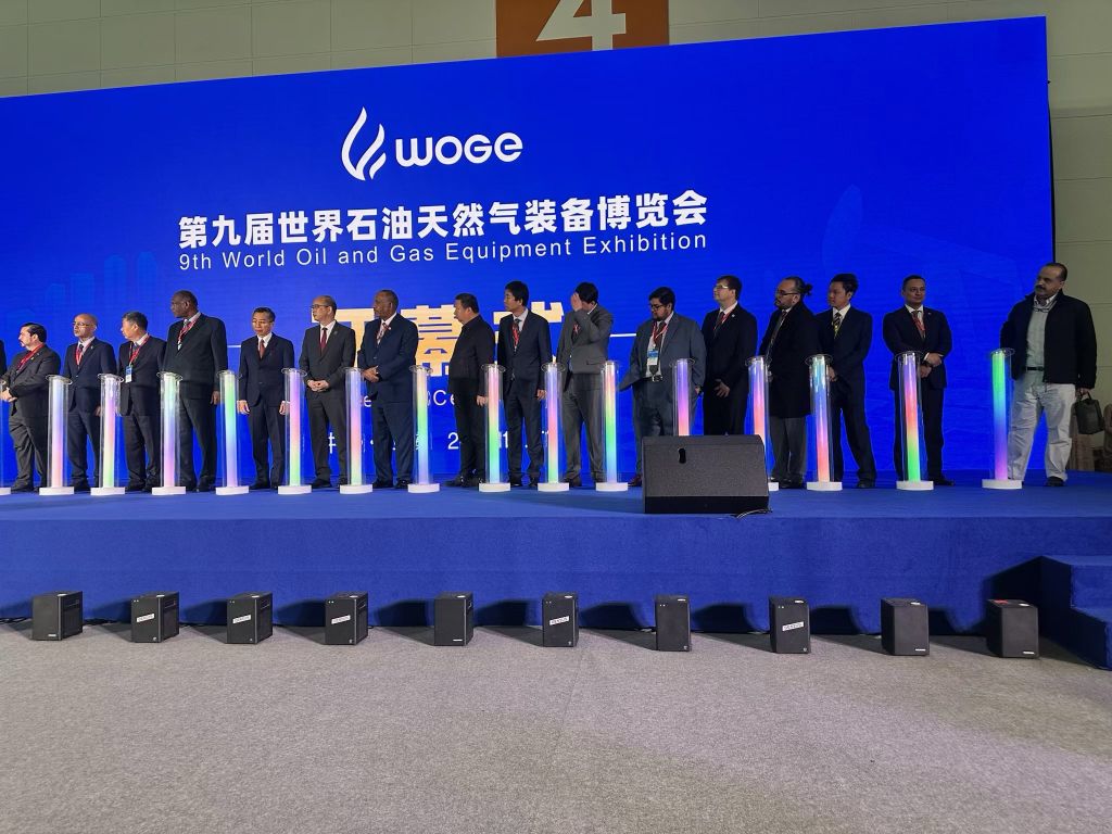International energy forum in China
